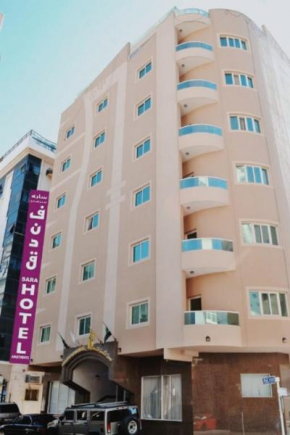 Sara Hotel Apartments - BAITHANS